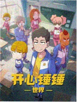 云上列车