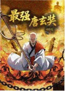 星轨少年